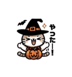 かわいいハロウィンスタンプ色々！！（個別スタンプ：13）