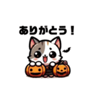 かわいいハロウィンスタンプ色々！！（個別スタンプ：36）