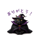 黒猫ハロウィン！お酒やドライブの誘いも♪（個別スタンプ：21）