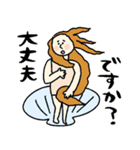 使いやすい名画の日常★pocaママ（個別スタンプ：31）