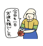 使いやすい名画の日常★pocaママ（個別スタンプ：40）