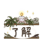 文字と草花『よく使う言葉』（個別スタンプ：15）