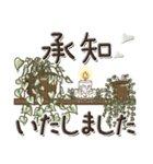 文字と草花『よく使う言葉』（個別スタンプ：16）