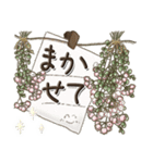 文字と草花『よく使う言葉』（個別スタンプ：20）