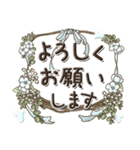 文字と草花『よく使う言葉』（個別スタンプ：27）