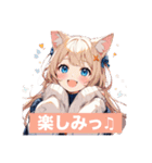 猫耳少女とシュールな猫達（個別スタンプ：1）