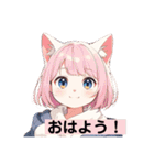 猫耳少女とシュールな猫達（個別スタンプ：2）