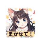 猫耳少女とシュールな猫達（個別スタンプ：6）