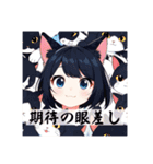 猫耳少女とシュールな猫達（個別スタンプ：14）