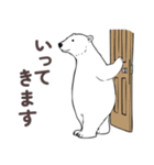 たまに関西弁が出るシロクマ（個別スタンプ：3）