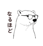 たまに関西弁が出るシロクマ（個別スタンプ：16）