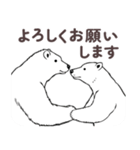 たまに関西弁が出るシロクマ（個別スタンプ：28）