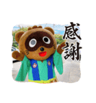 太田南地区のキャラクターのゴンタくん（個別スタンプ：3）