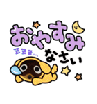 太田南地区のキャラクターのゴンタくん（個別スタンプ：5）