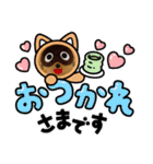 太田南地区のキャラクターのゴンタくん（個別スタンプ：6）