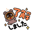 太田南地区のキャラクターのゴンタくん（個別スタンプ：7）