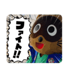 太田南地区のキャラクターのゴンタくん（個別スタンプ：14）