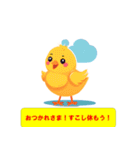 かわいい動物の日常会話@（個別スタンプ：4）