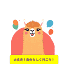 かわいい動物の日常会話@（個別スタンプ：9）