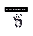 かわいい動物の日常会話@（個別スタンプ：18）