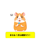 かわいい動物の日常会話@（個別スタンプ：20）