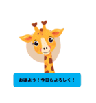 かわいい動物の日常会話@（個別スタンプ：24）