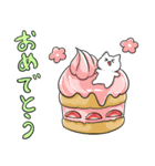 食べもの猫（個別スタンプ：19）