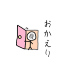 母専用スタンプダヨ（個別スタンプ：2）