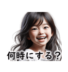 待ち合わせで使える☆表情豊かな女の子♪（個別スタンプ：5）