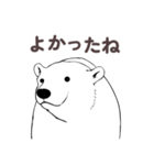 たまに関西弁が出るシロクマ2（個別スタンプ：4）