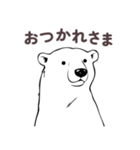 たまに関西弁が出るシロクマ2（個別スタンプ：5）