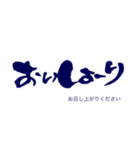 気持ち伝わる筆文字・石垣方言（個別スタンプ：12）