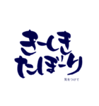 気持ち伝わる筆文字・石垣方言（個別スタンプ：19）