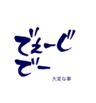 気持ち伝わる筆文字・石垣方言（個別スタンプ：24）