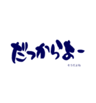 気持ち伝わる筆文字・石垣方言（個別スタンプ：31）