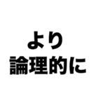 哲学者になりたい（個別スタンプ：1）