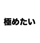 哲学者になりたい（個別スタンプ：2）