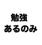 哲学者になりたい（個別スタンプ：3）