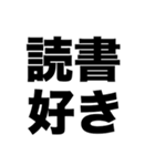 哲学者になりたい（個別スタンプ：5）