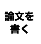 哲学者になりたい（個別スタンプ：7）