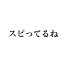 スピってるスピリチュアルな人が使えます（個別スタンプ：2）