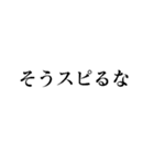 スピってるスピリチュアルな人が使えます（個別スタンプ：4）