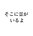 スピってるスピリチュアルな人が使えます（個別スタンプ：7）