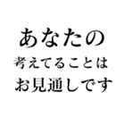 スピってるスピリチュアルな人が使えます（個別スタンプ：9）