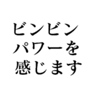 スピってるスピリチュアルな人が使えます（個別スタンプ：11）