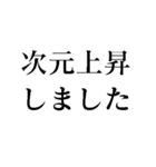 スピってるスピリチュアルな人が使えます（個別スタンプ：13）