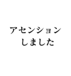 スピってるスピリチュアルな人が使えます（個別スタンプ：14）