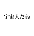 スピってるスピリチュアルな人が使えます（個別スタンプ：16）