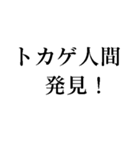 スピってるスピリチュアルな人が使えます（個別スタンプ：17）