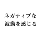 スピってるスピリチュアルな人が使えます（個別スタンプ：18）